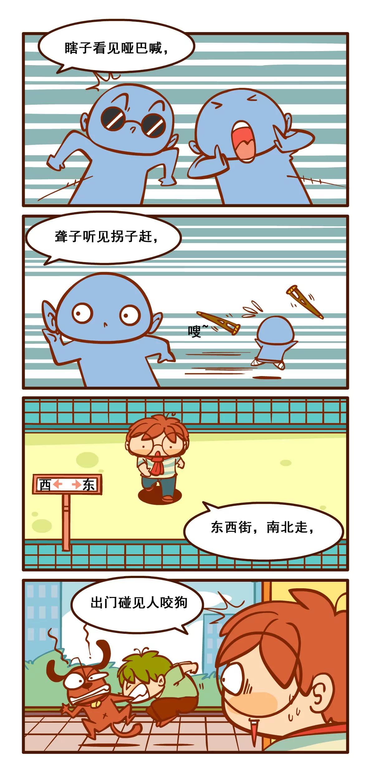 童谣记3