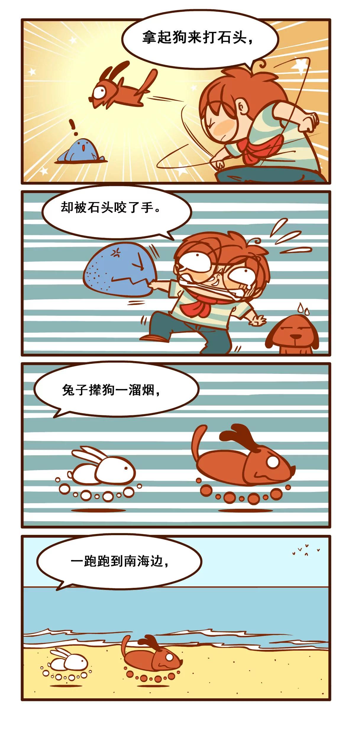 童谣记4