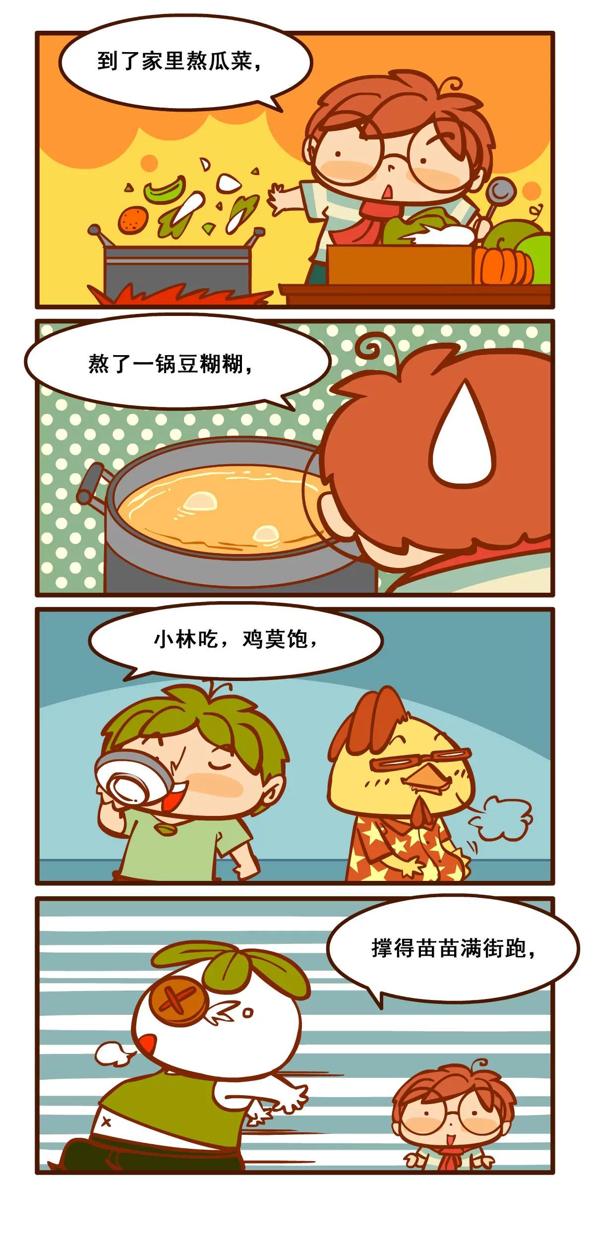童谣记6