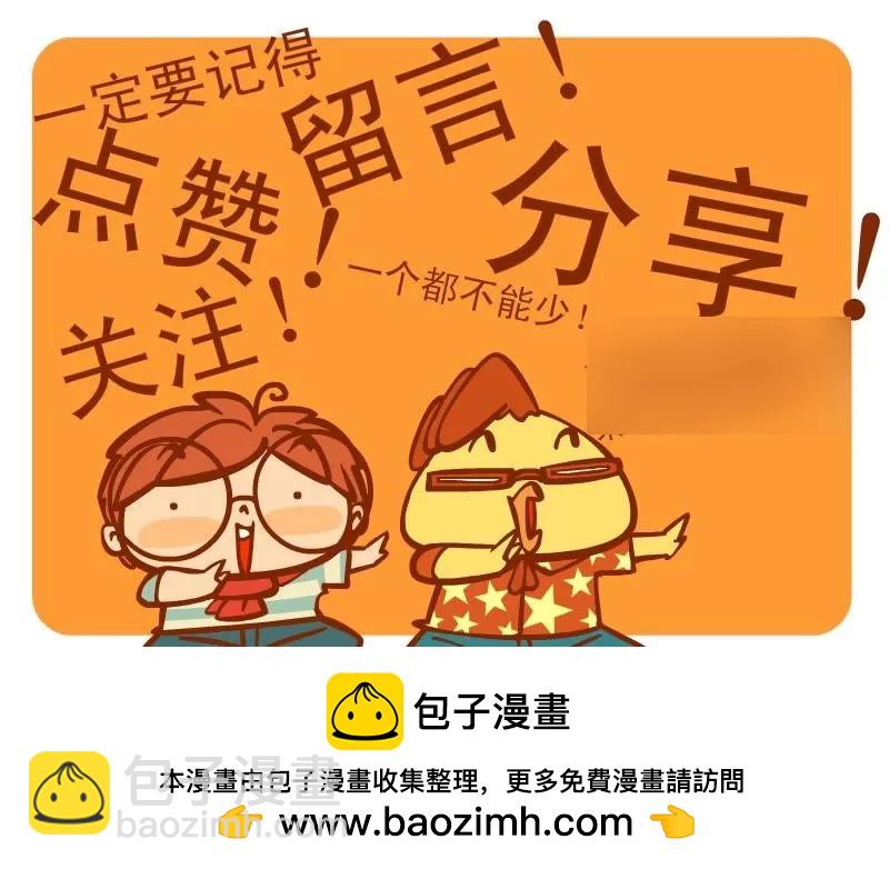 抽奖记8