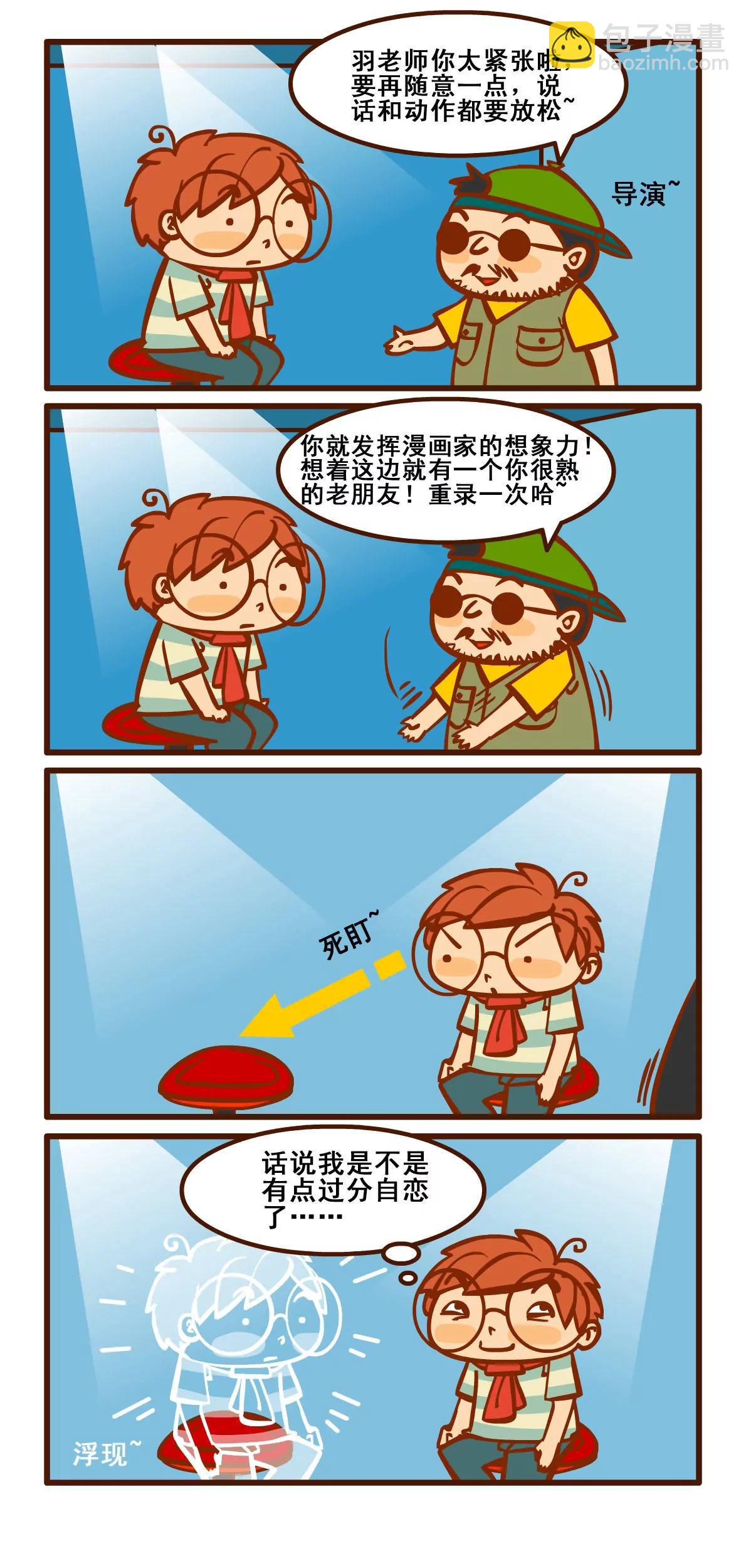 采访记6