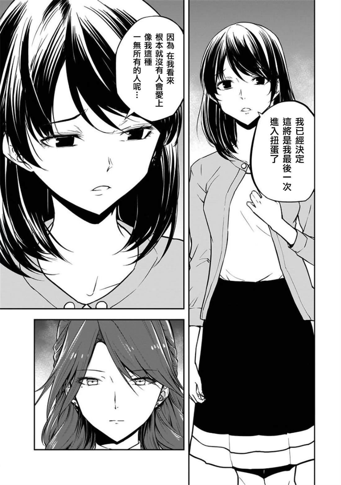 第23话1