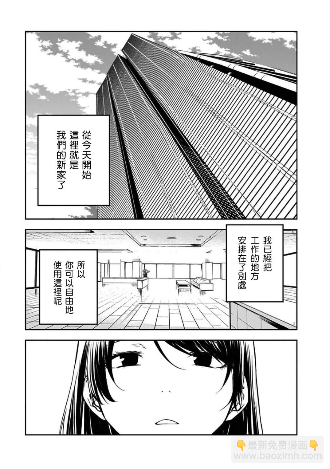 第23话16