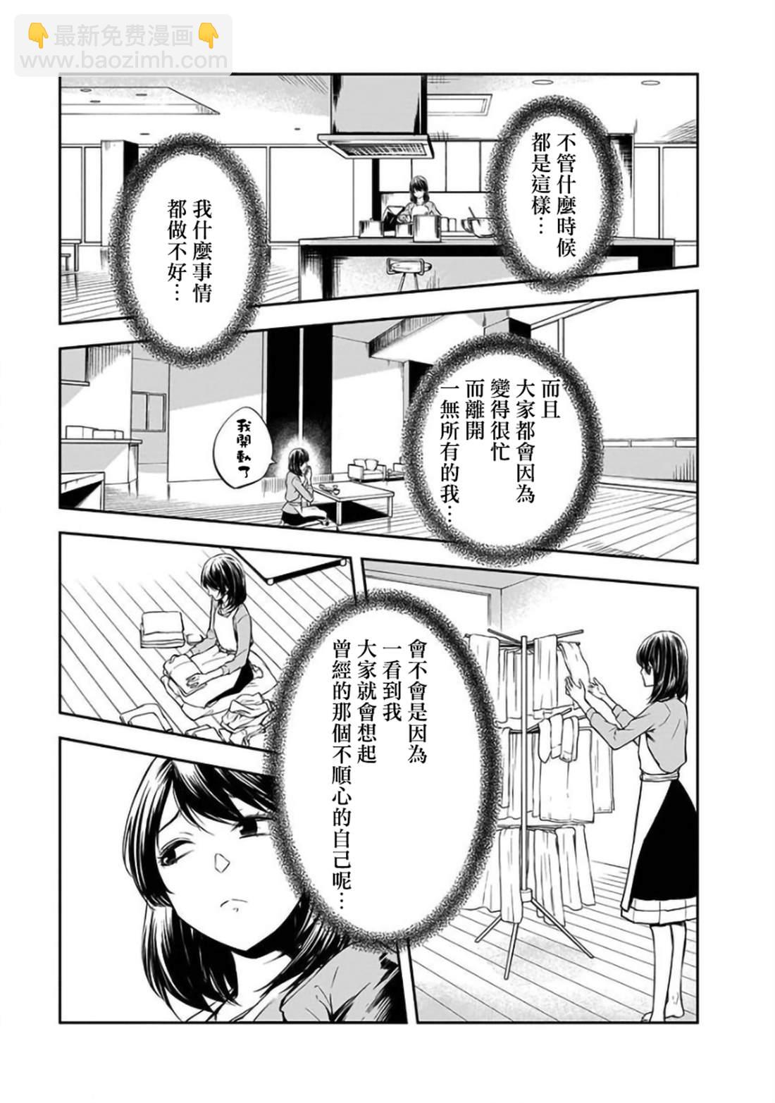 第23话18