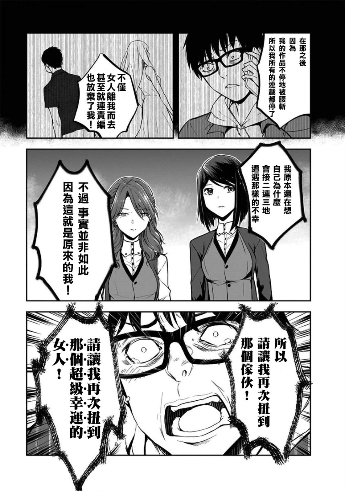 第23话24