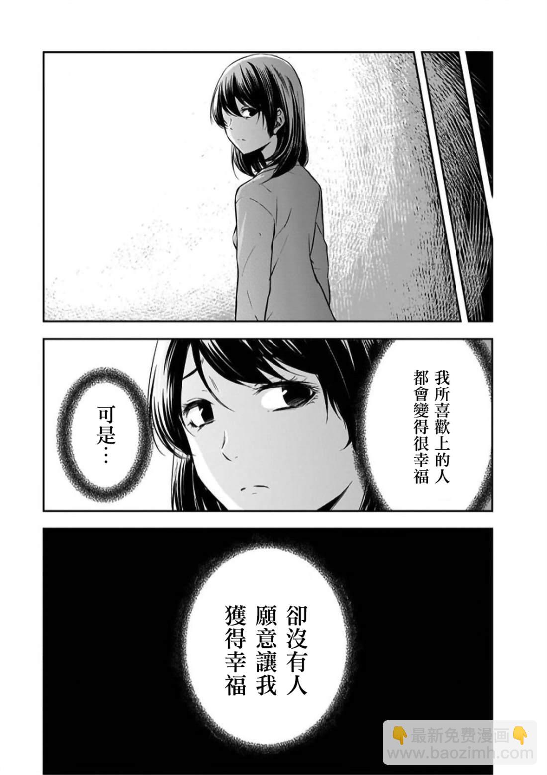 第23话26