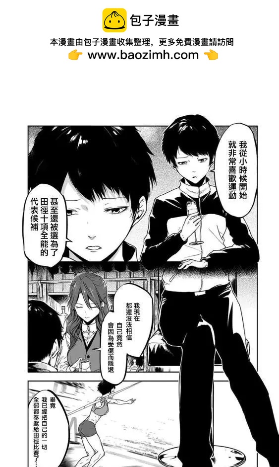 第13话1