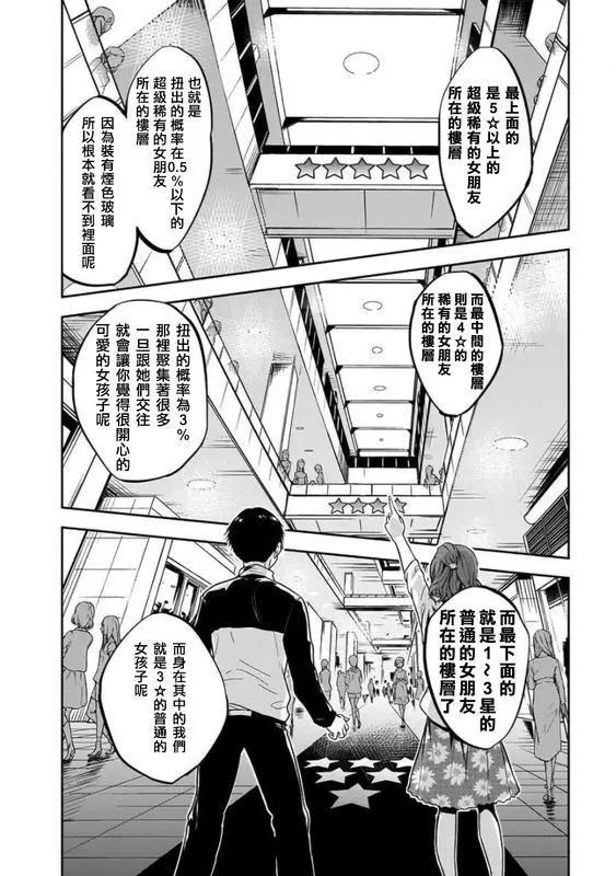 第13话11