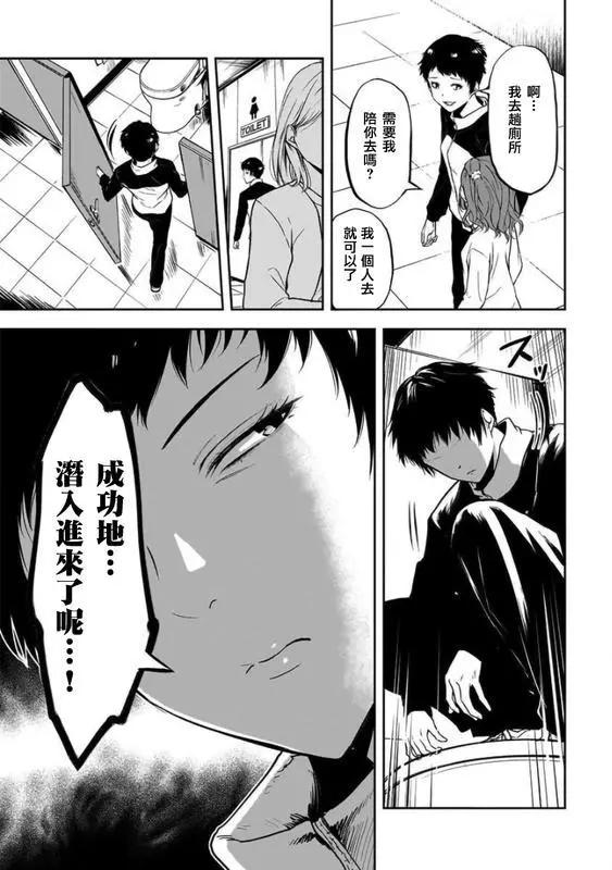 第13话13
