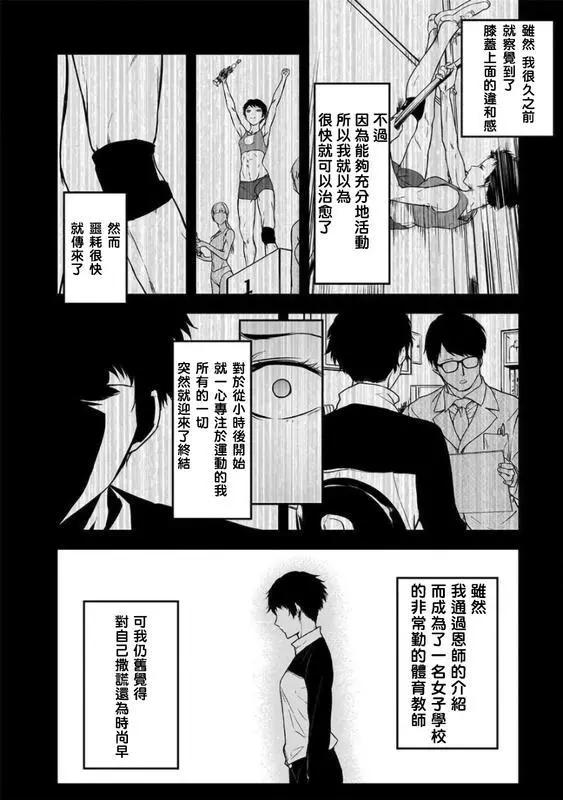 第13话15