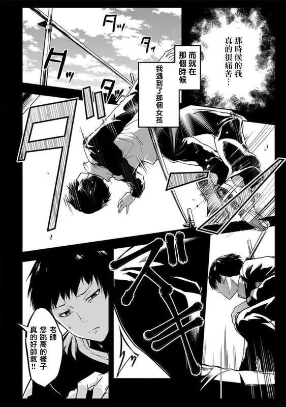第13话16