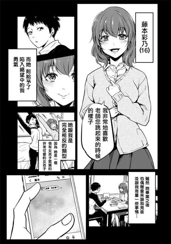 第13话17