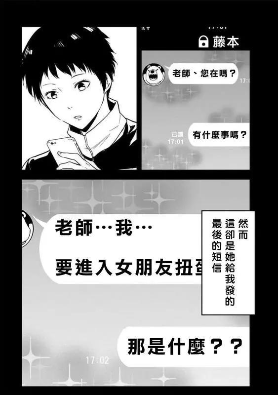 第13话18
