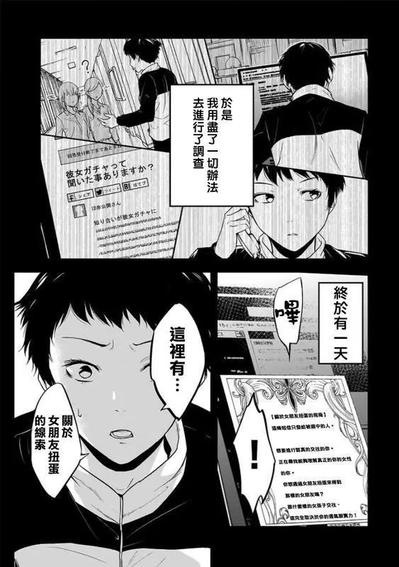 第13话19