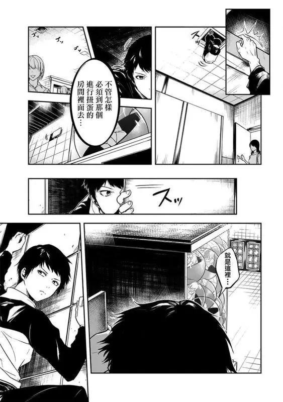 第13话21