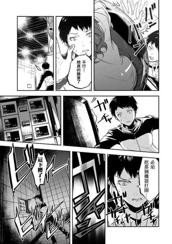 第13话23