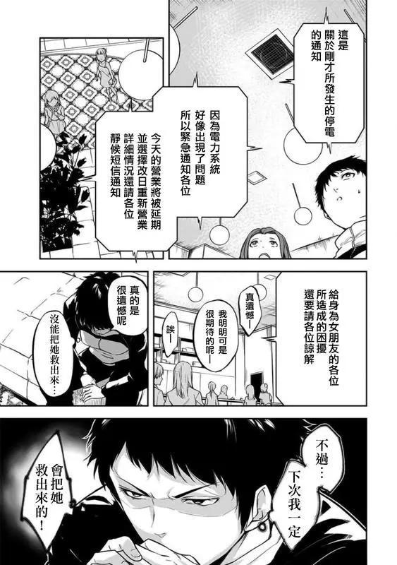 第13话25