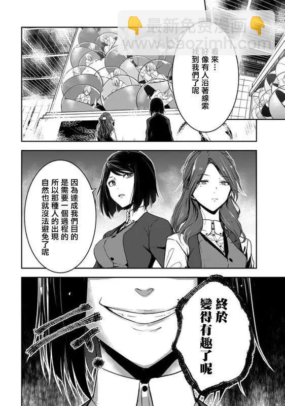 第13话26