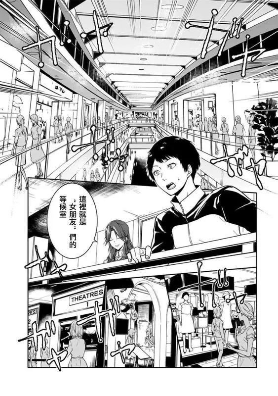 第13话7