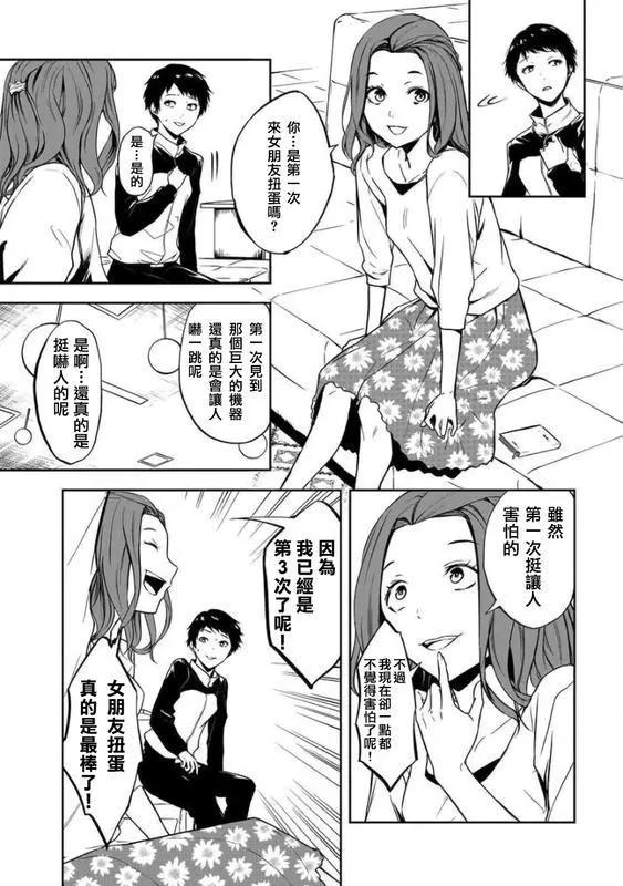 第13话9