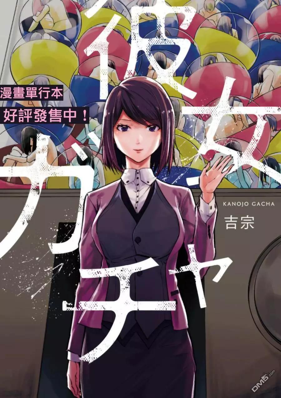 第15话0