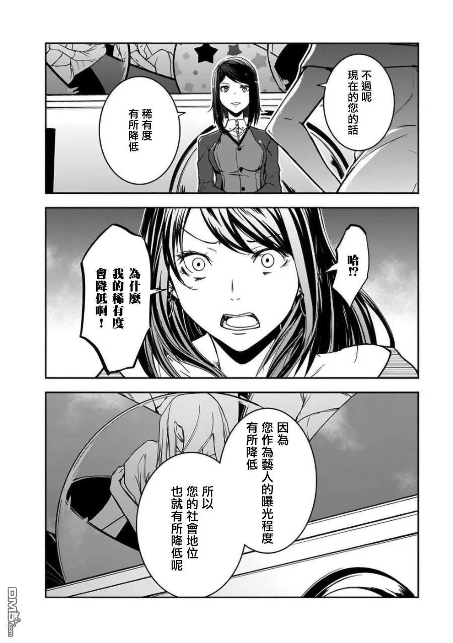 第15话13