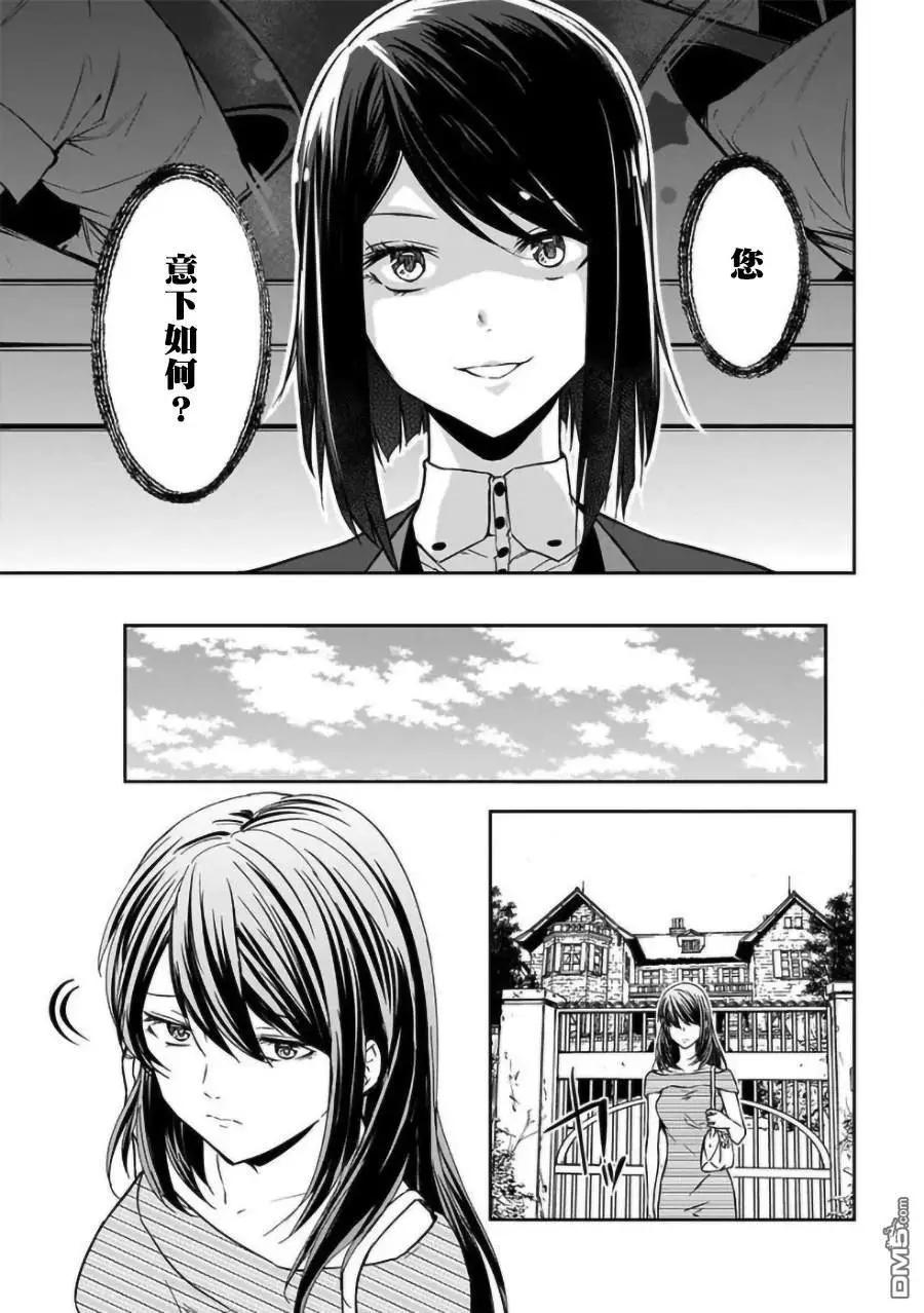 第15话15