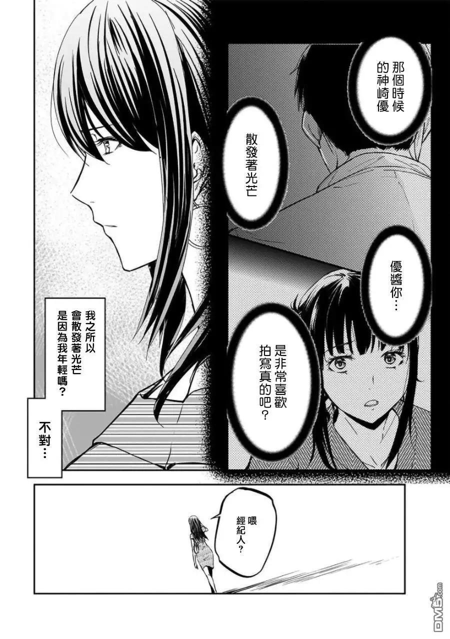 第15话16