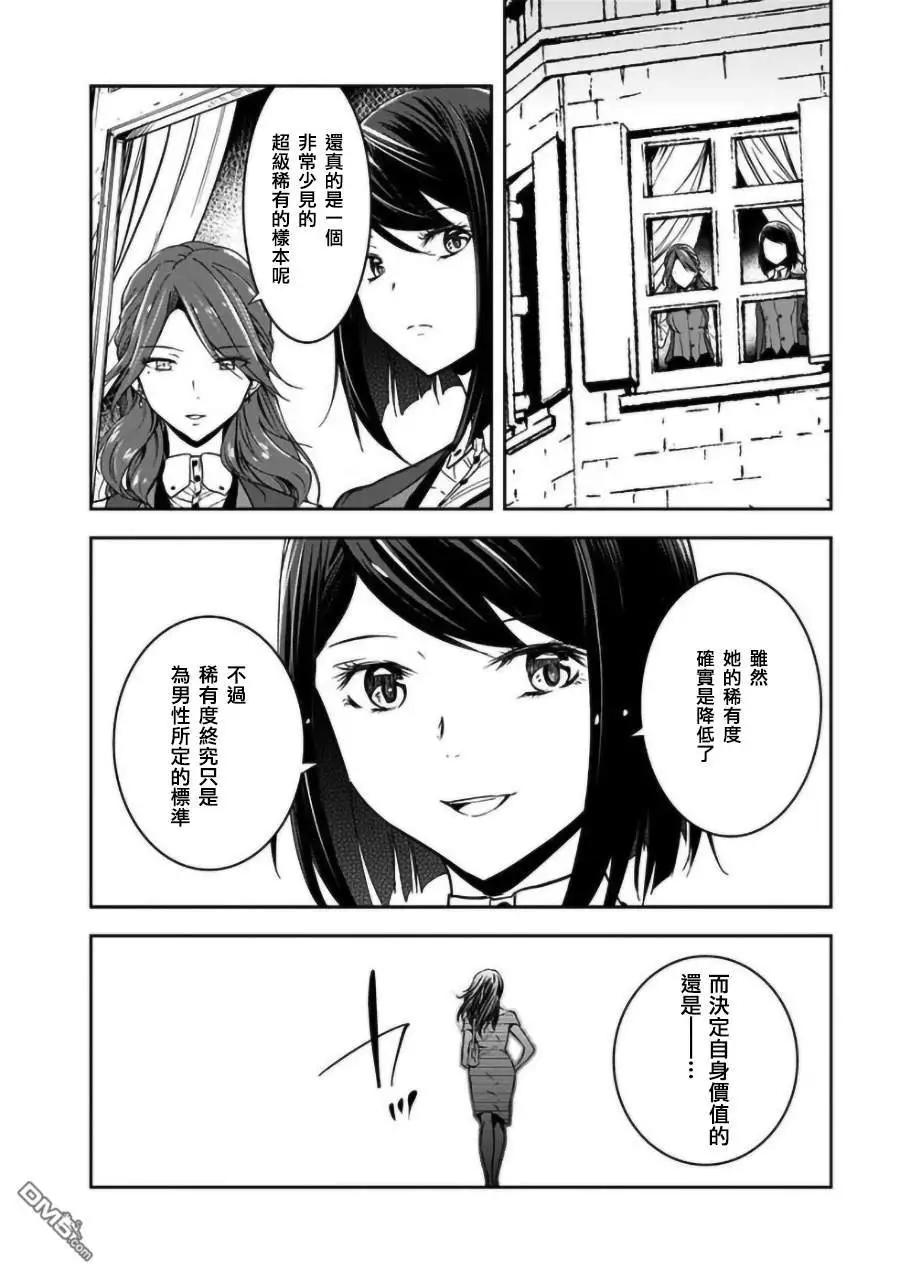 第15话17