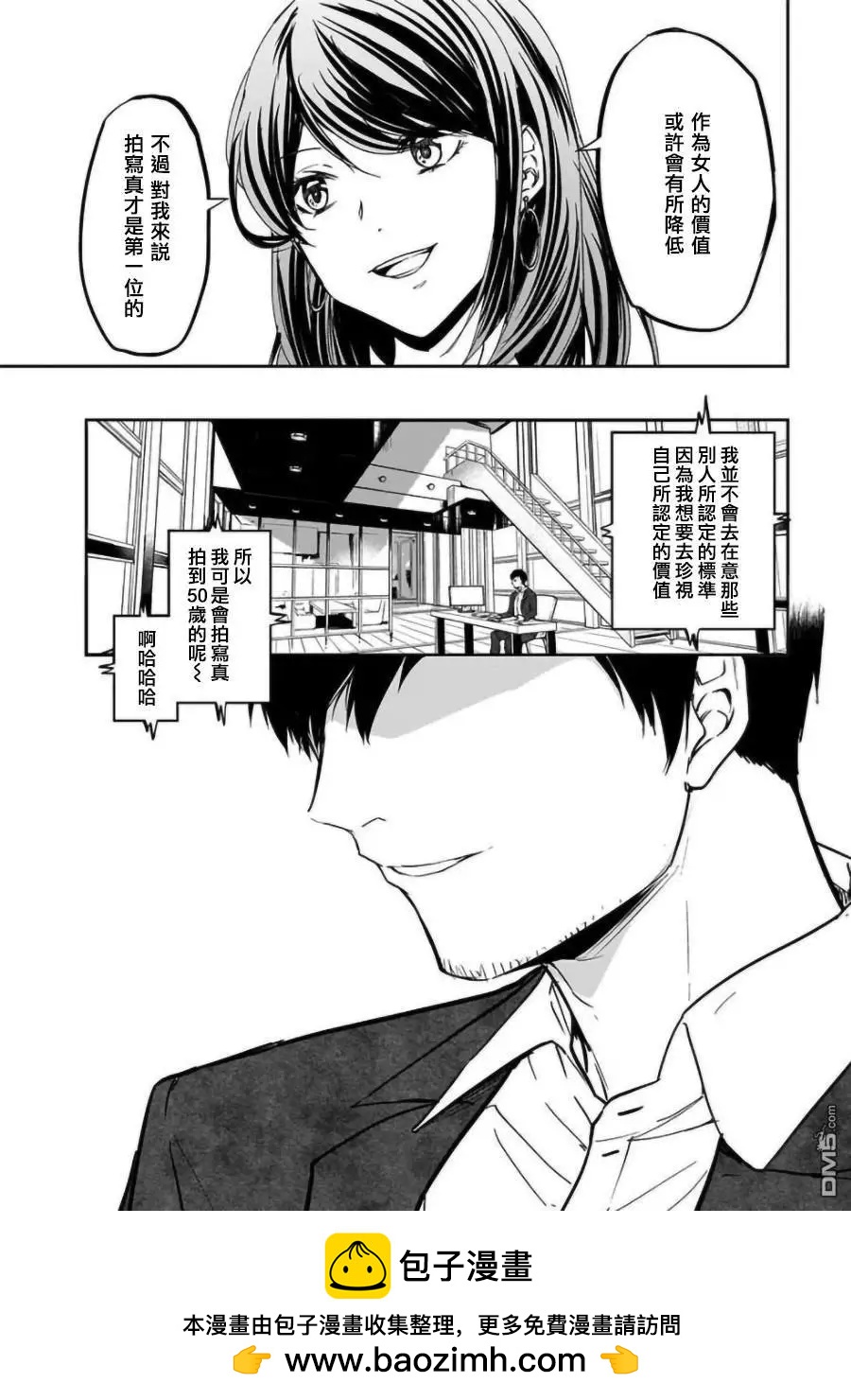 第15话19