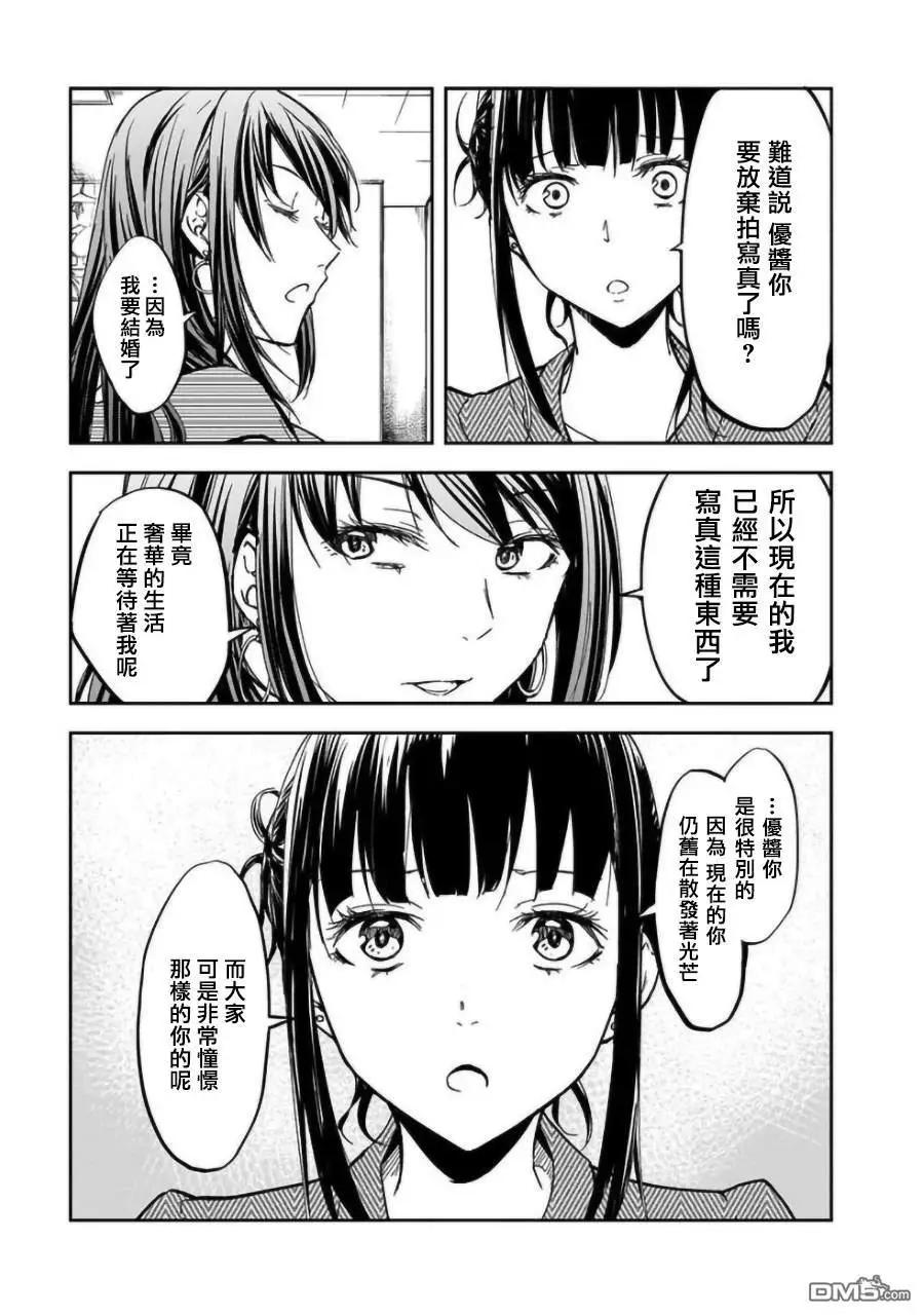 第15话4