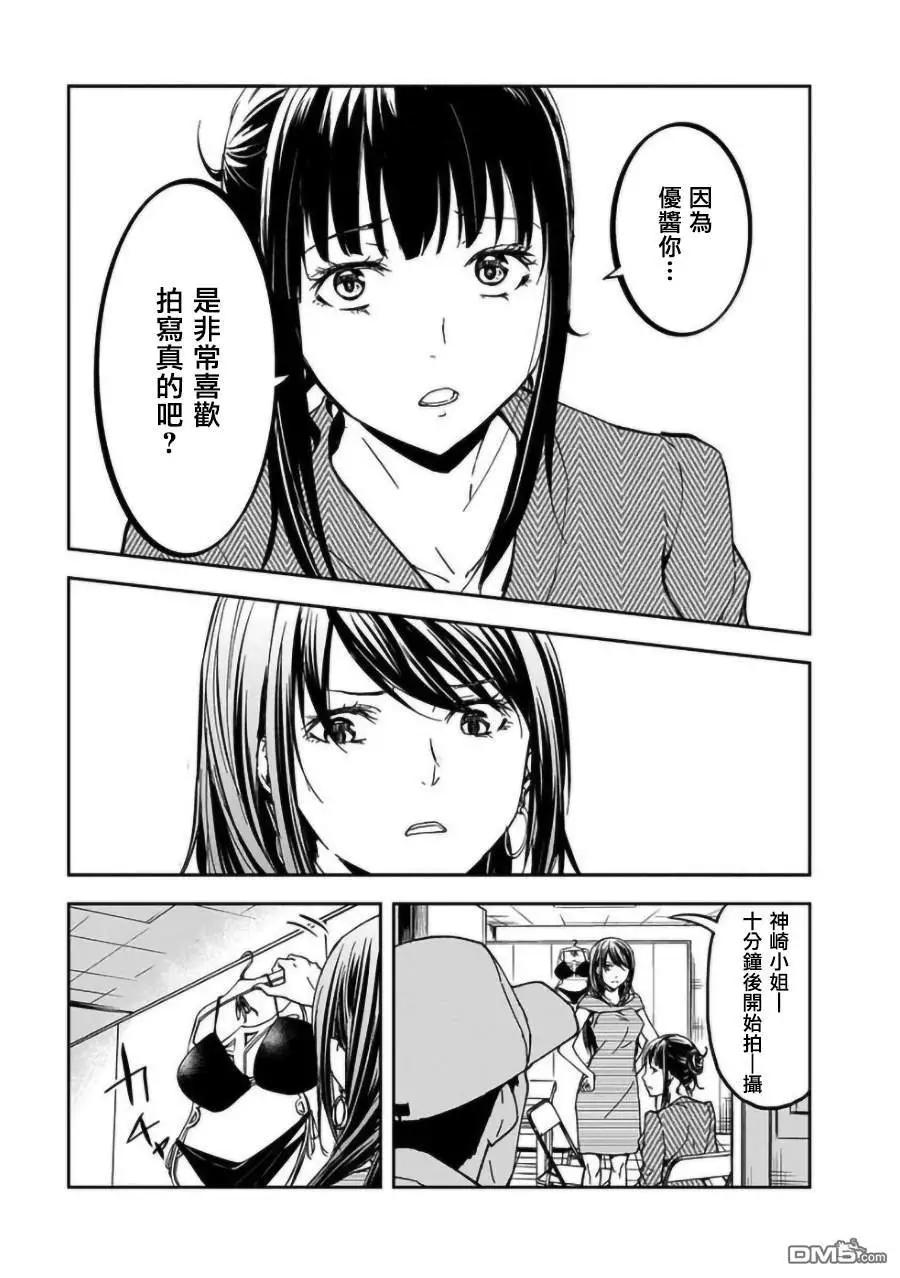 第15话6