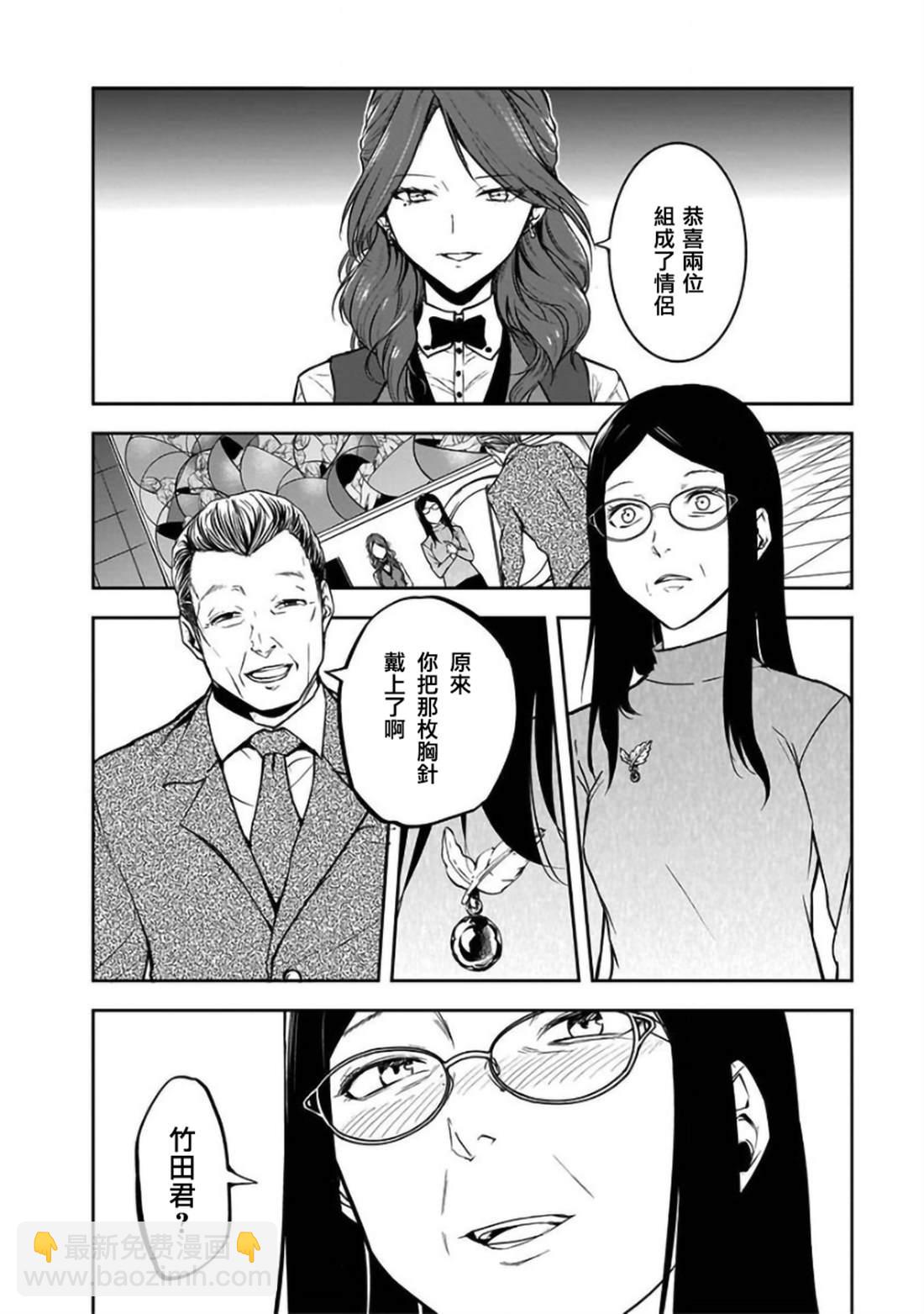 第25话1