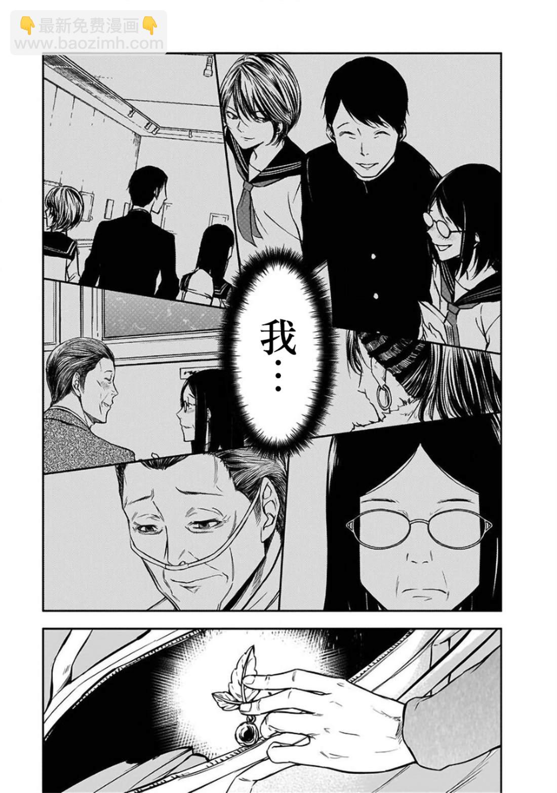 第25话22
