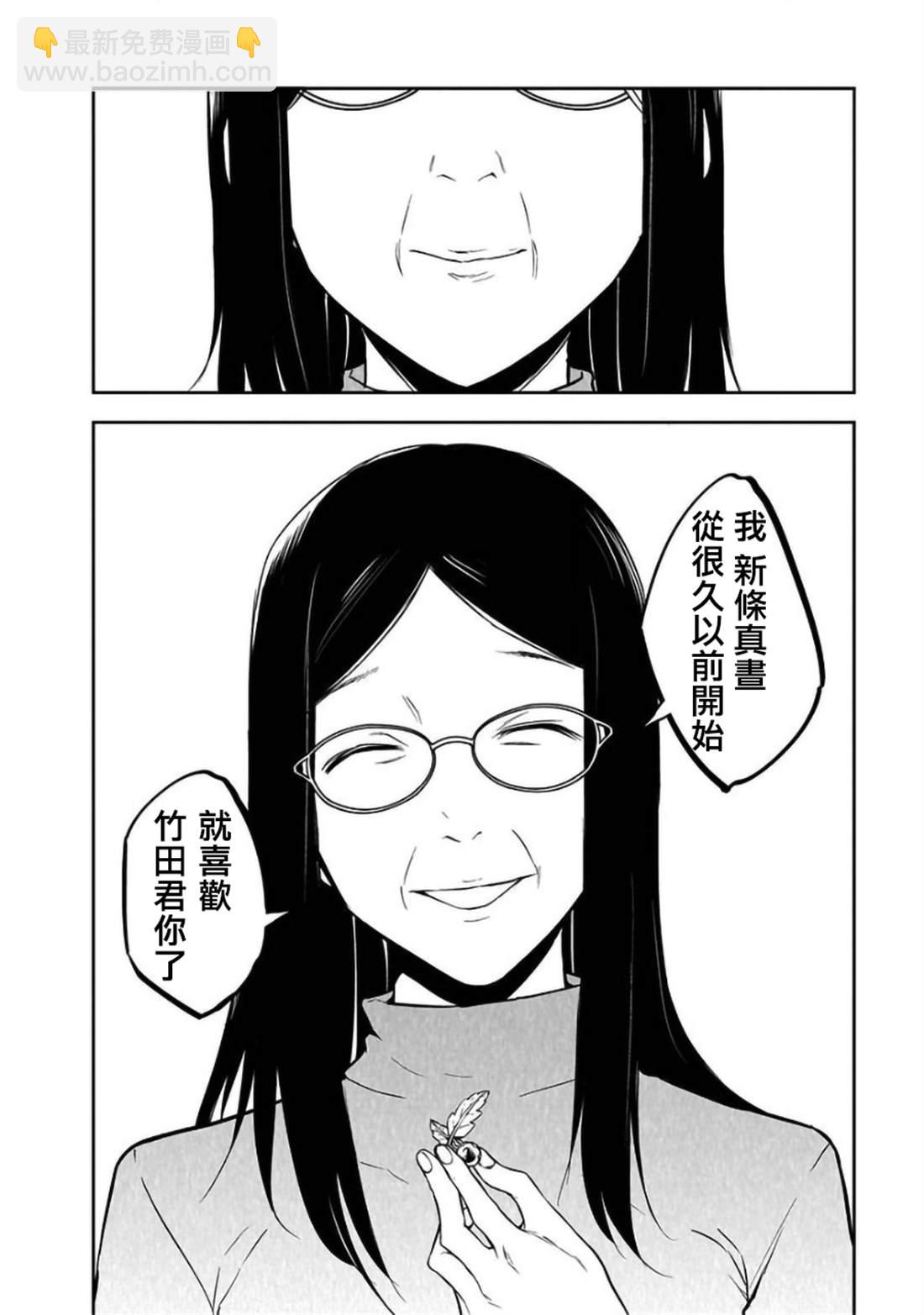 第25话23