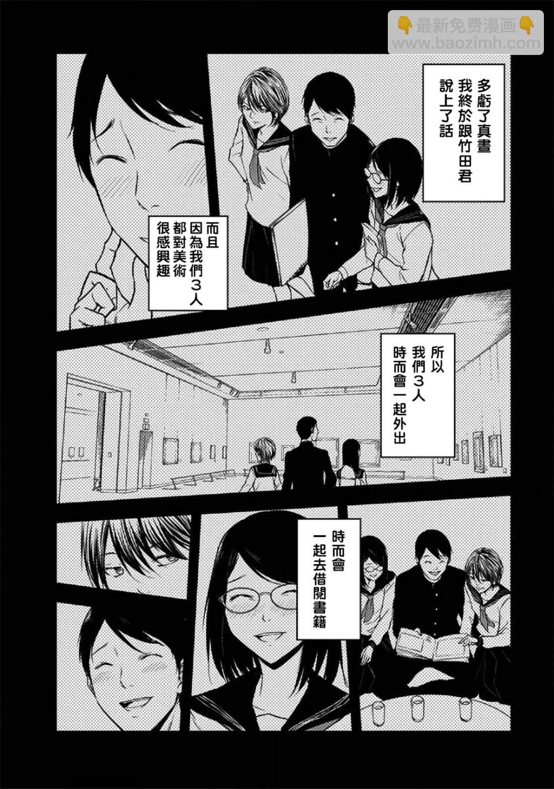 第25话7