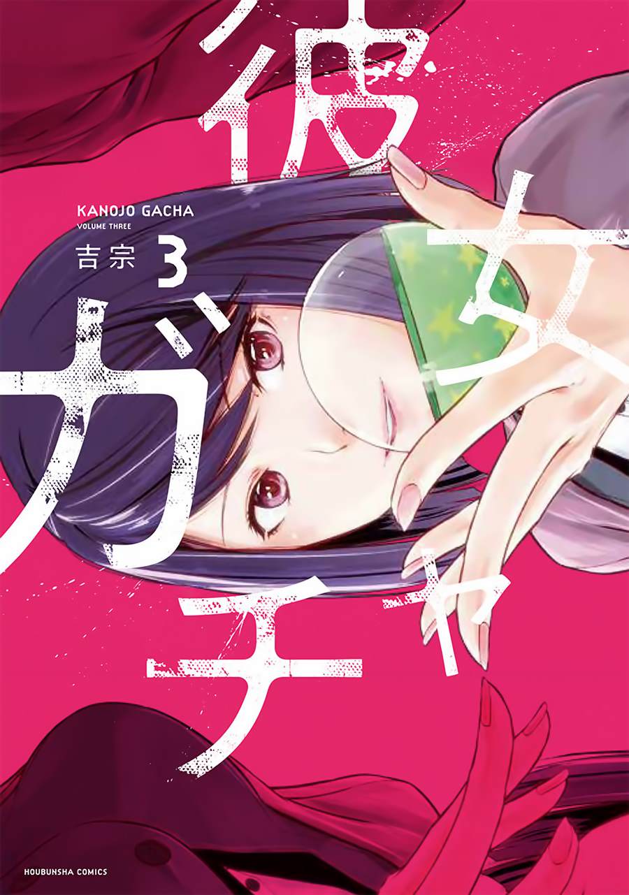 第26话0