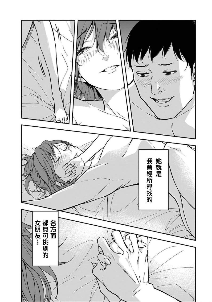 第26话9