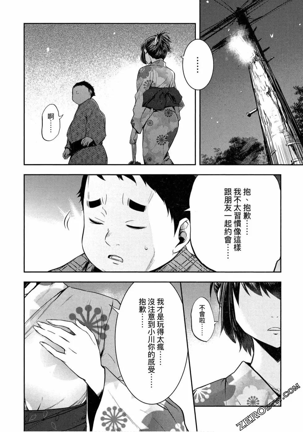 第01卷106