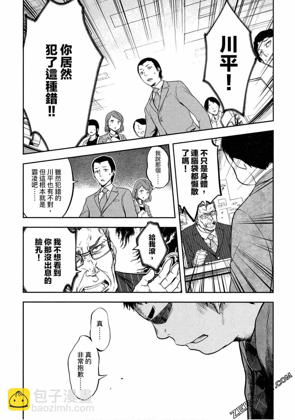 第01卷108