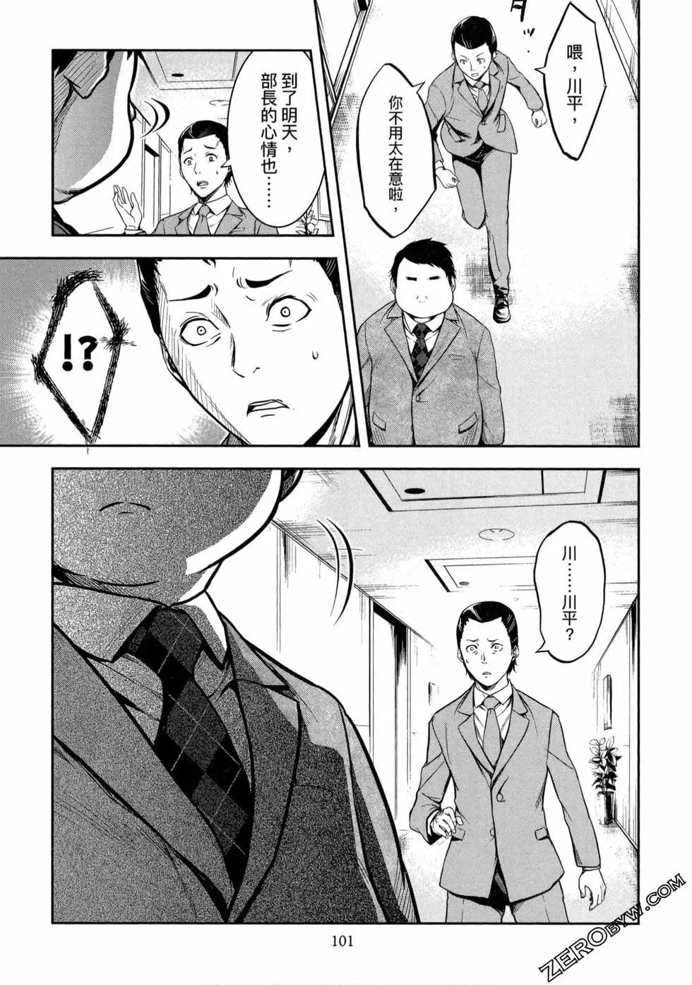 第01卷109