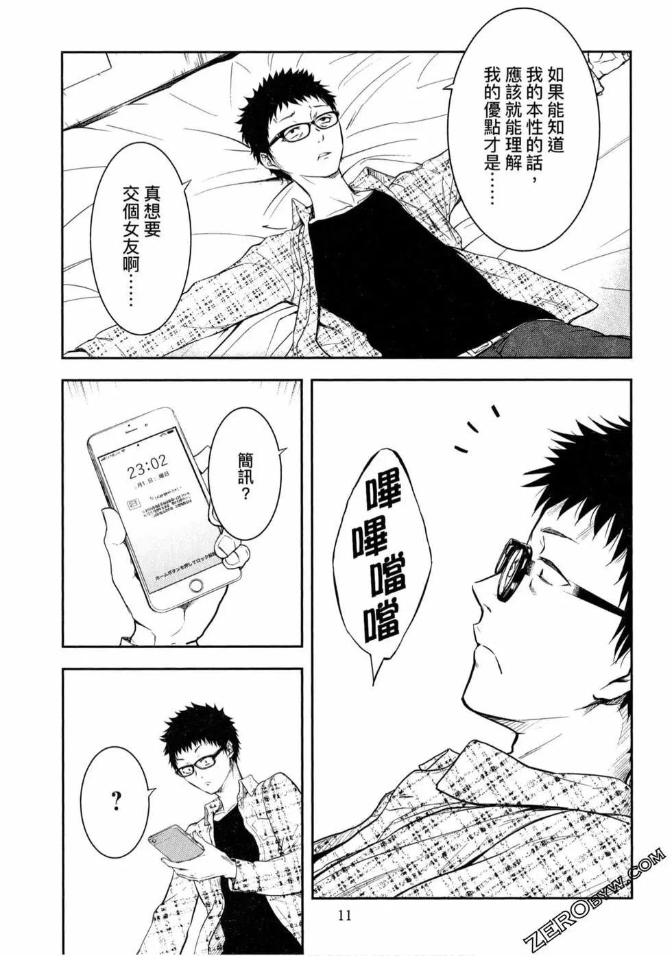 第01卷11