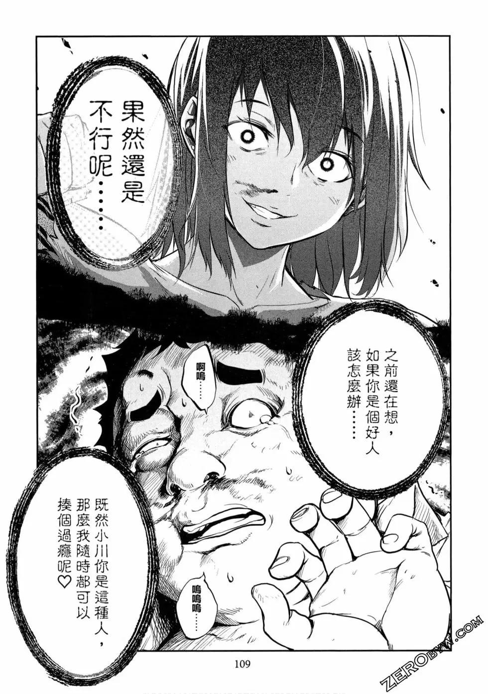 第01卷117