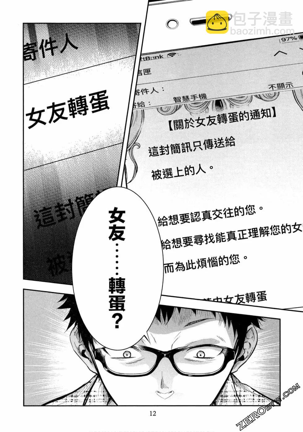 第01卷12
