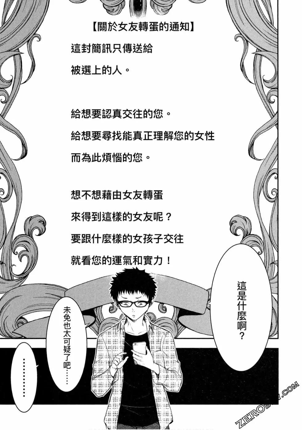 第01卷13