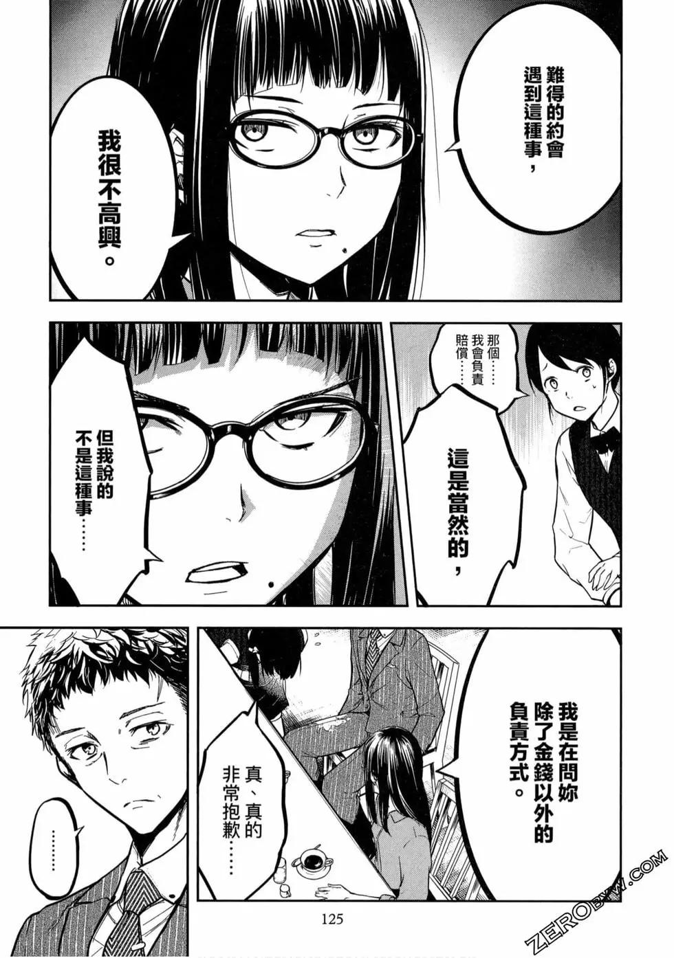 第01卷133