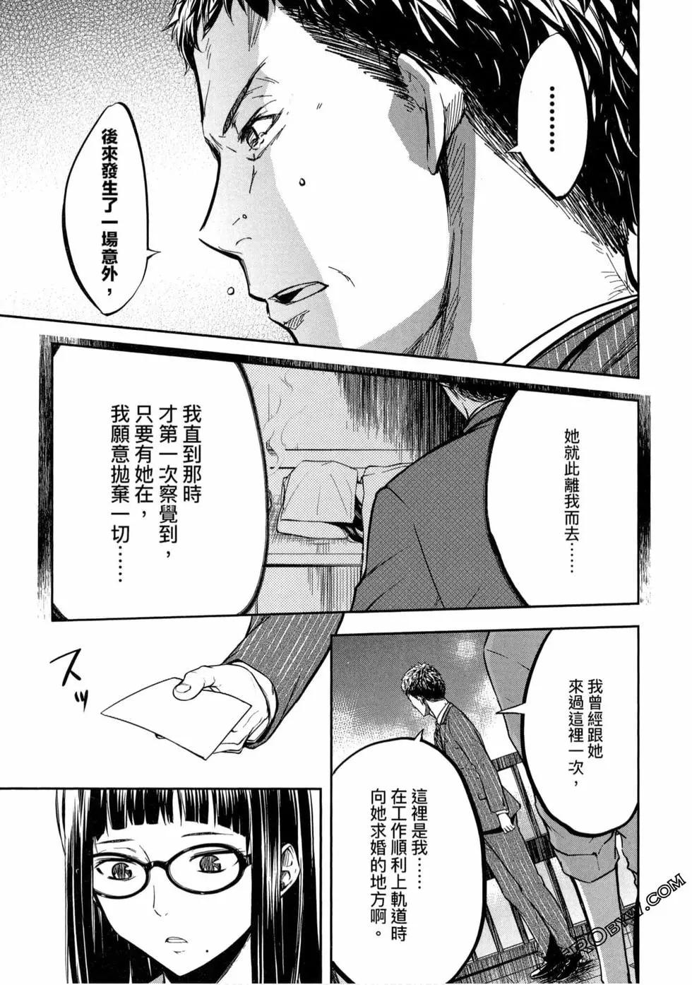 第01卷139