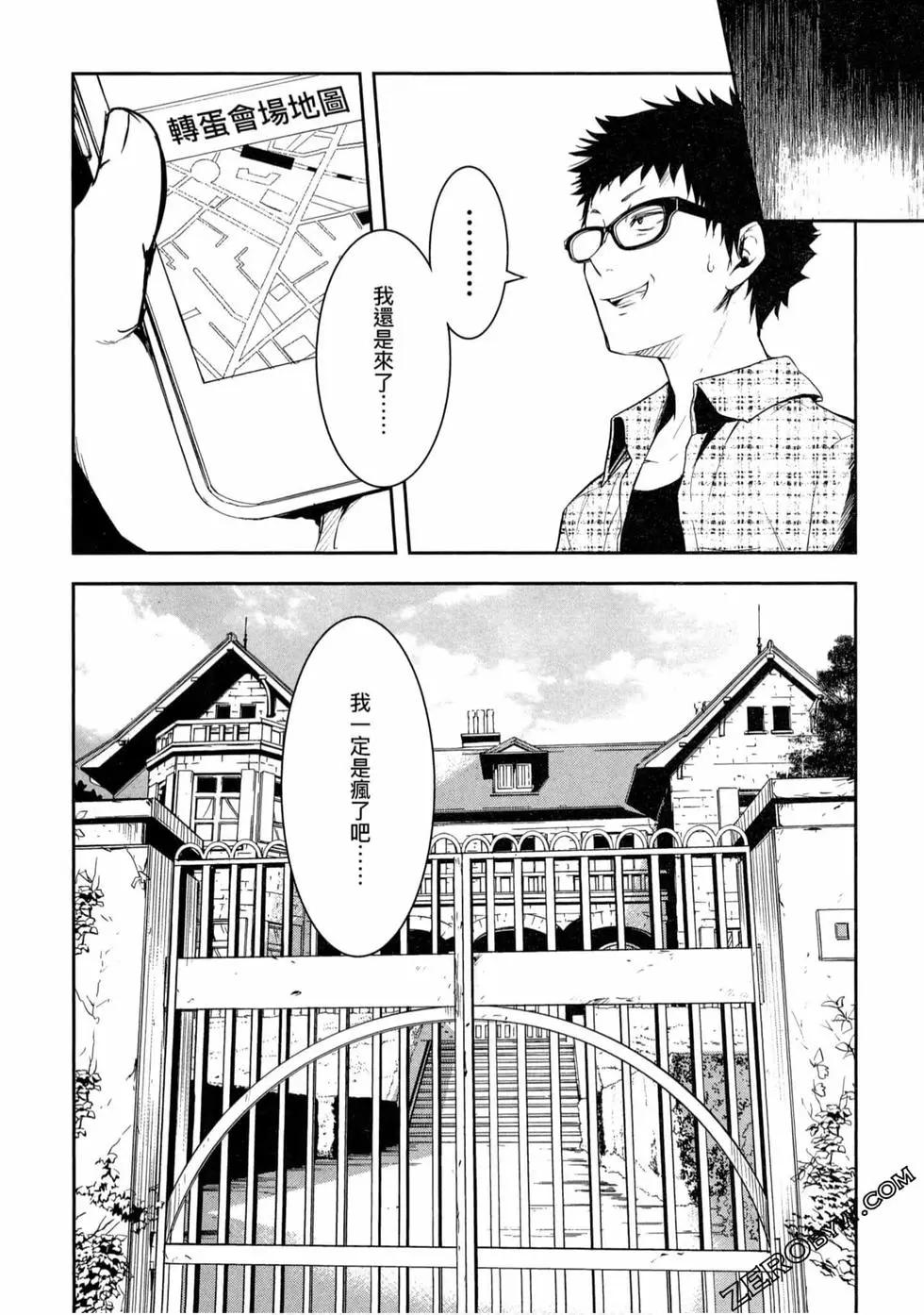 第01卷14