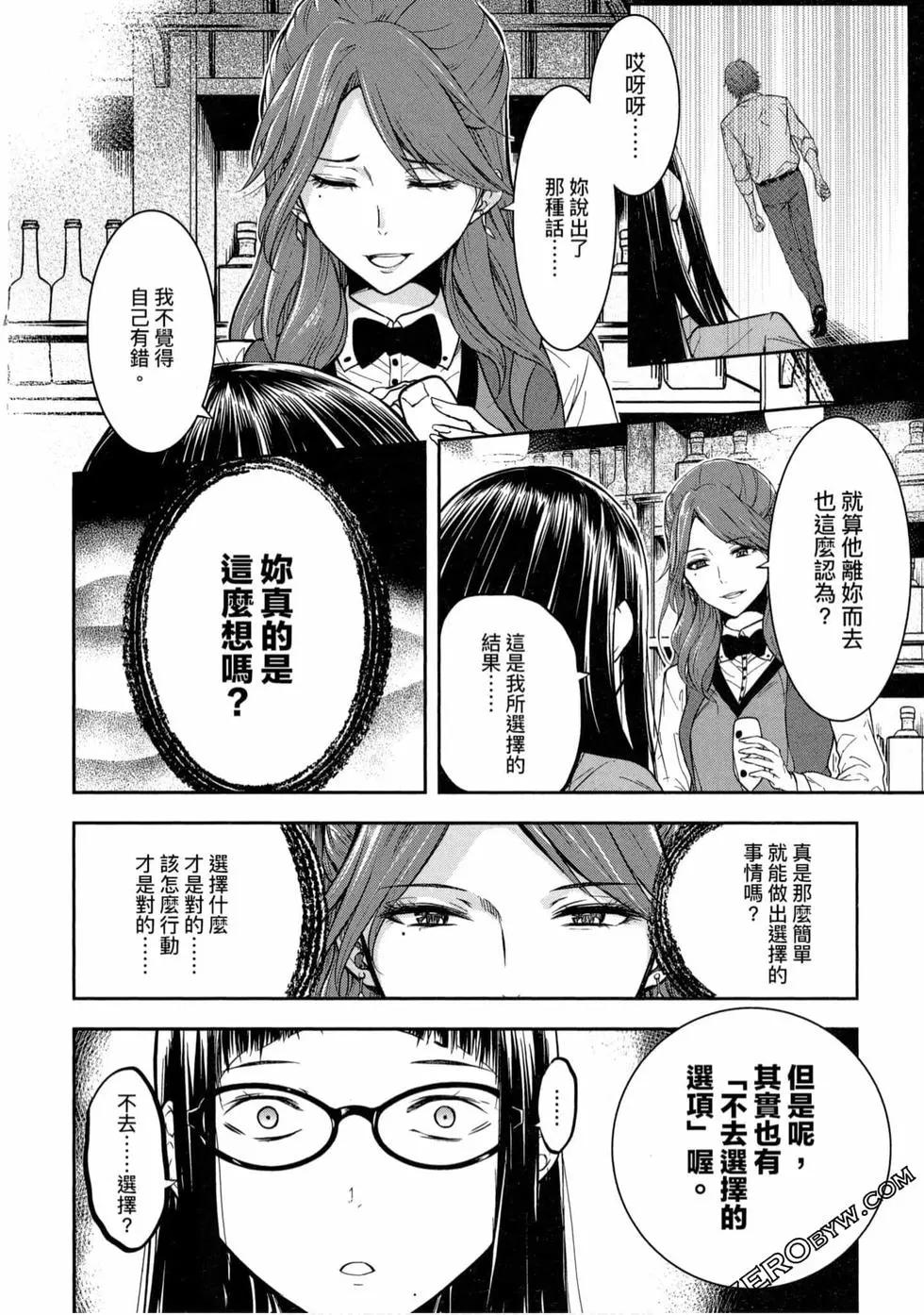 第01卷154