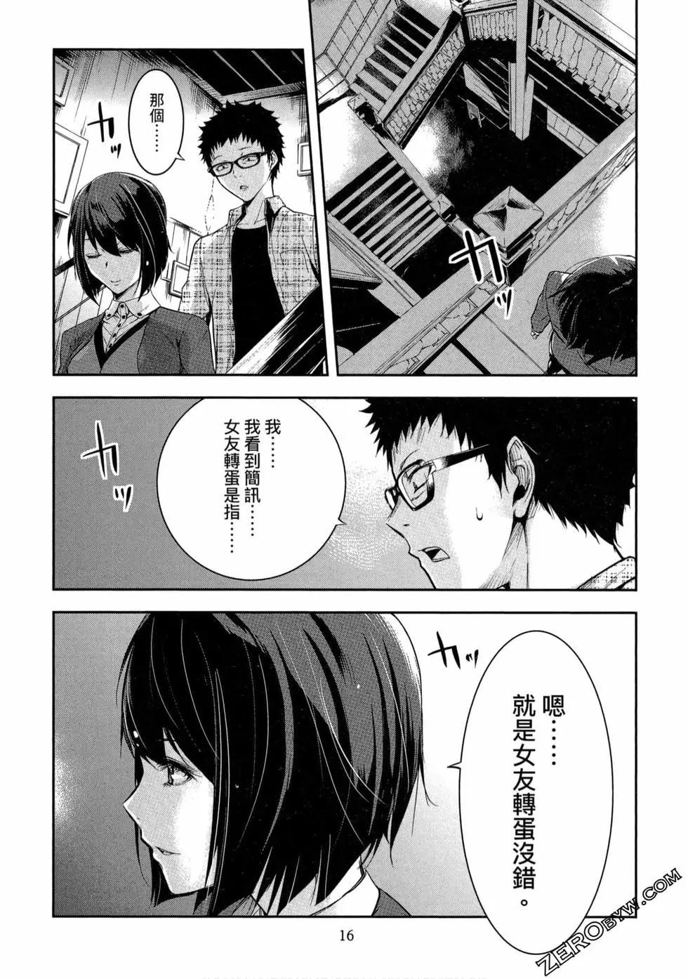 第01卷16